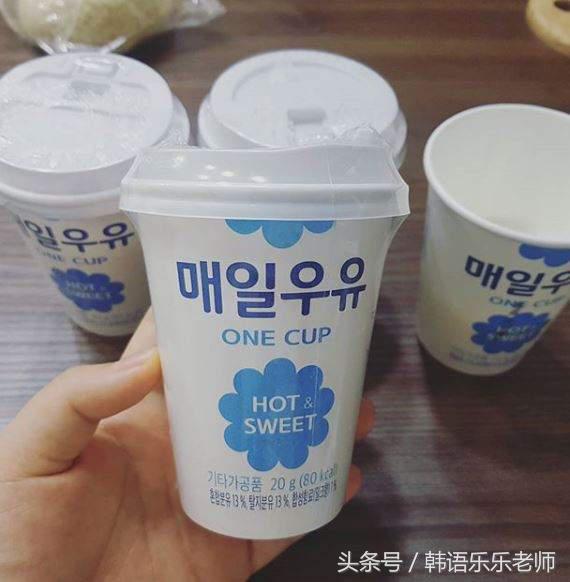 韩国新打卡商品《贩卖机开卖用奶粉泡的牛奶》喝一口妈妈的味道