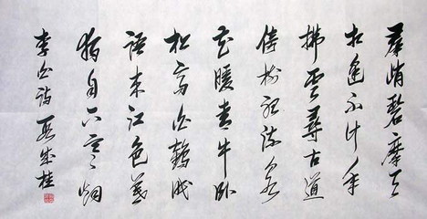 点评当代100书法家,评当代四大名著