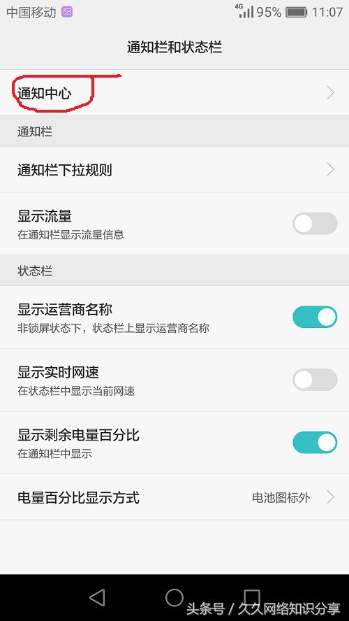 安卓手机后台运行程序如何清理？八大步骤教你解决手机卡顿烦恼！