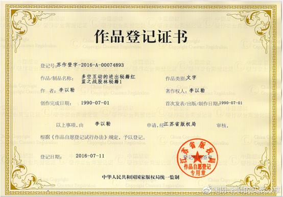 利乐老师的实战视频,利乐老师的尾盘买入