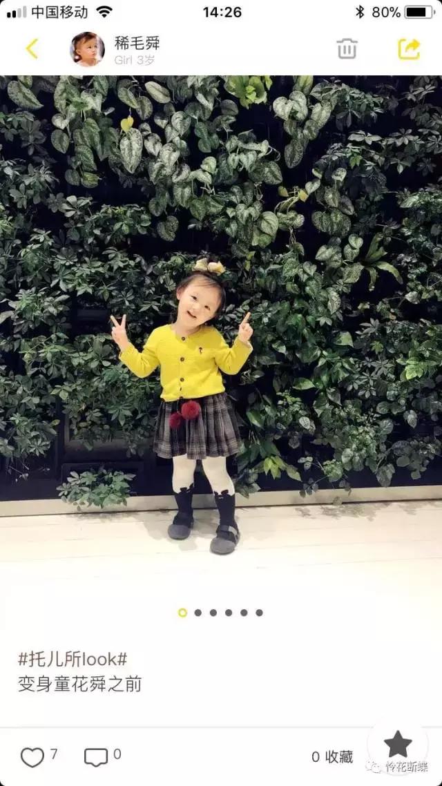 秋冬季节萌娃穿搭,秋冬幼儿园孩子穿衣