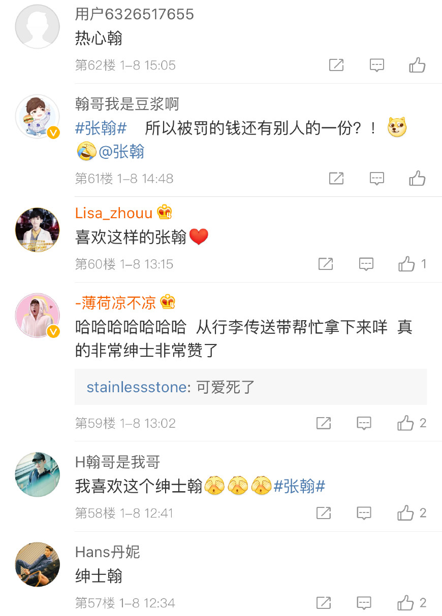 张翰不带助理,主动帮陌生人提箱子,不听导游劝阻,脾气还挺倔