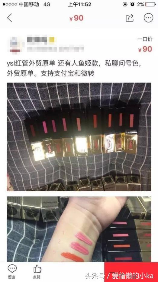 纪梵希科颜氏护肤品,纪梵希和科颜氏哪个好