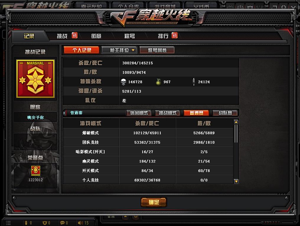 8年老兵cf,cf2018烟雾头怎么调最清楚win7