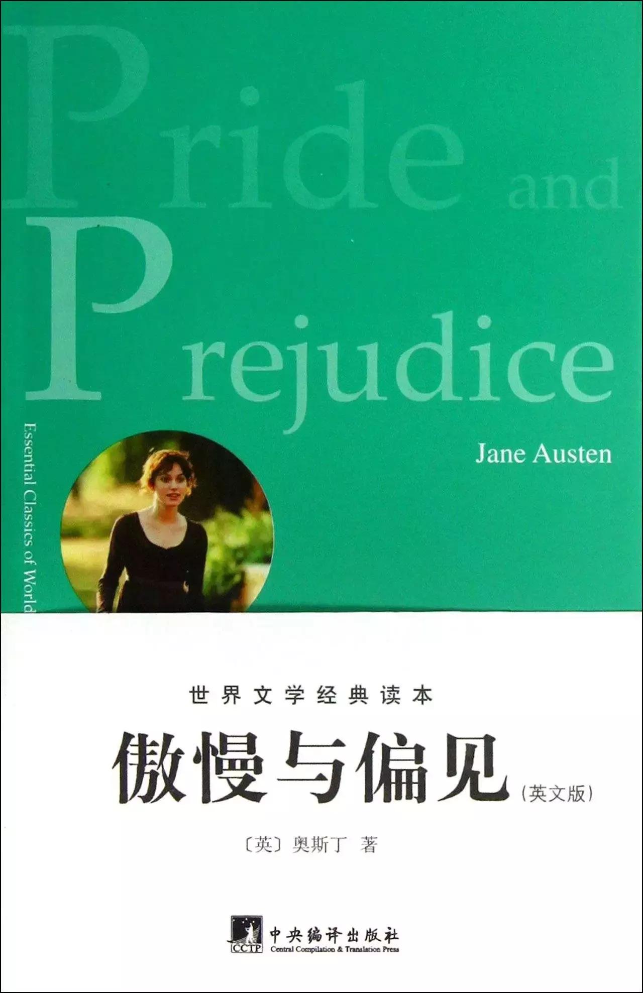 哈佛学长leo的一天,哈佛学长leo推荐的书