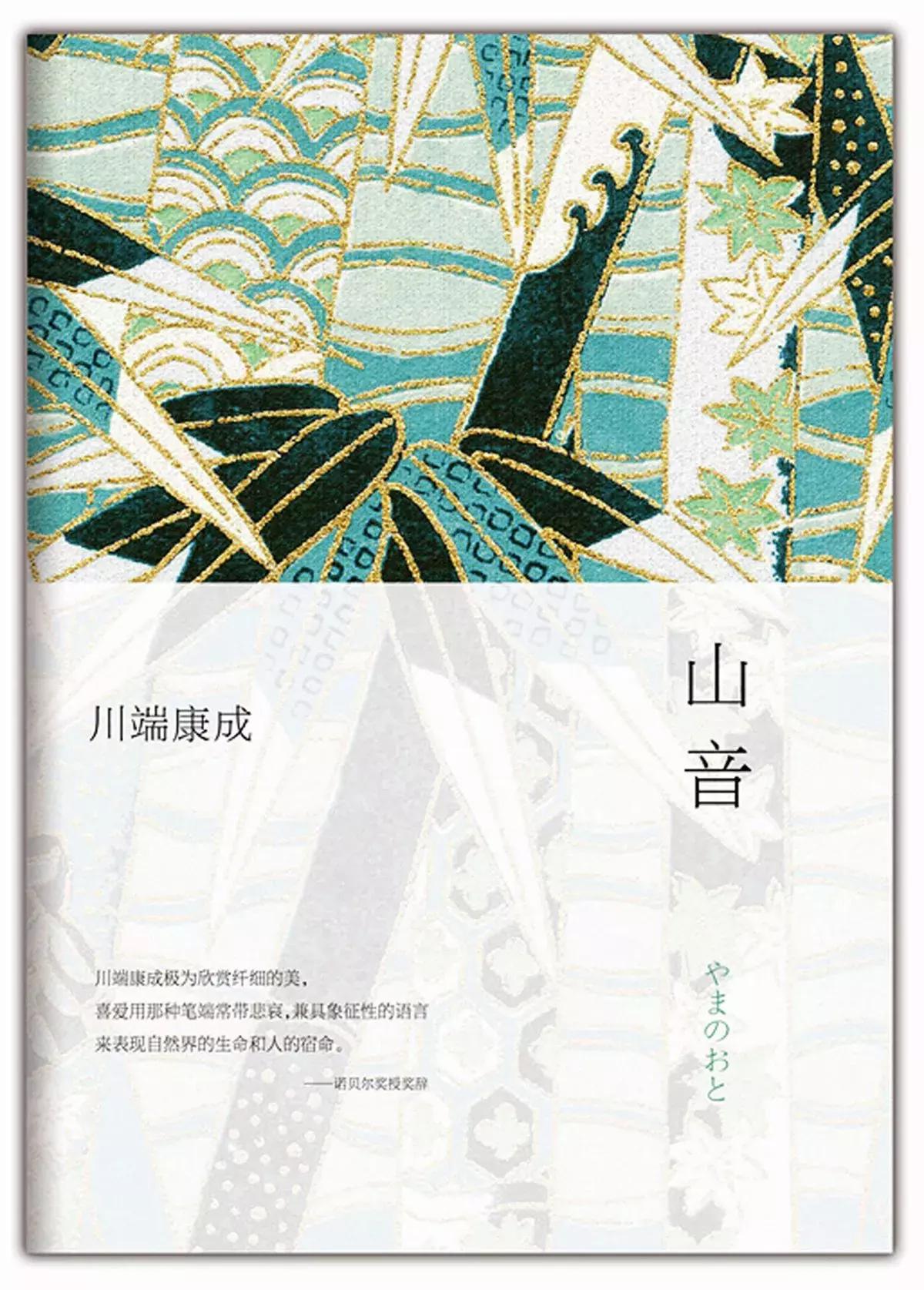 哈佛学长LEO：两万字独家干货｜有史以来最伟大的100部文学名著-下