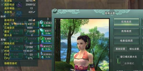 剑网三重制版好玩么,剑网3重制版失败