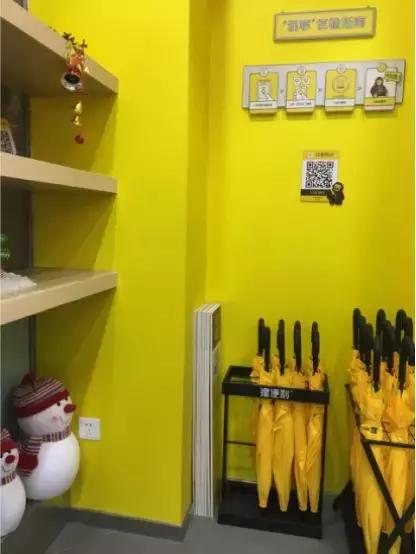 探店|“不便利”的猩便利