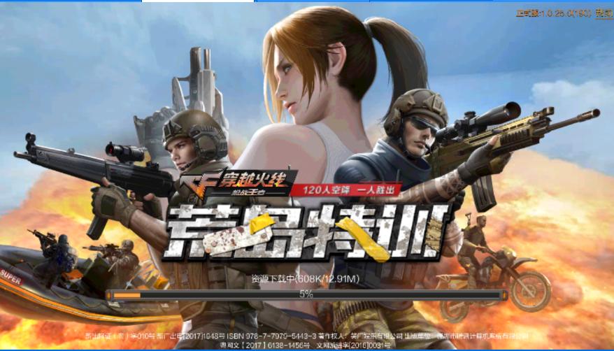 穿越火线荒岛特训为什么不加积分,穿越火线手游荒岛特训怎么进入