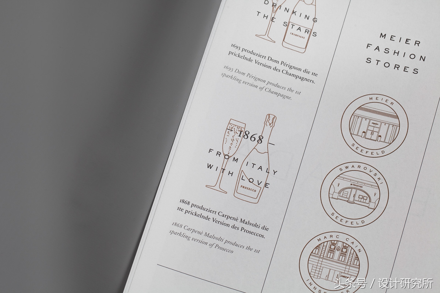 国外TheMeierPaper报纸设计欣赏