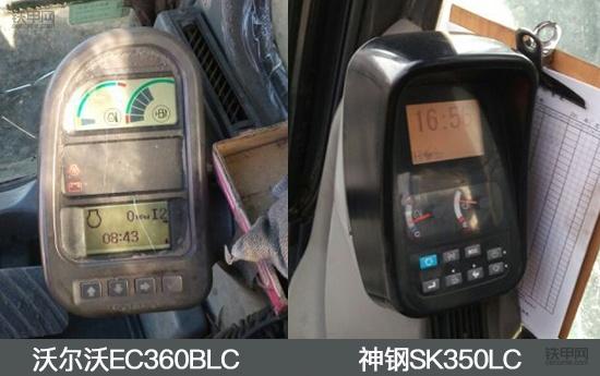 沃尔沃ec360b挖掘机是哪一年产的,沃尔沃ec360blc挖机速度怎么样