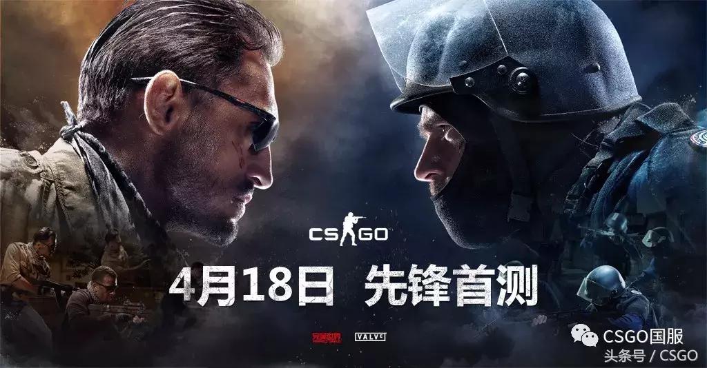 csgo十年回顾,csgo2017年中国