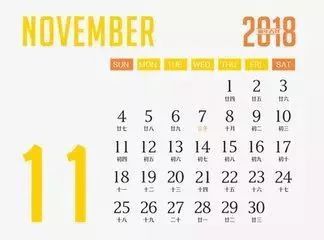 2018年浙江地方景点旅游日历大合集！含杭州，建德，温州，金华！