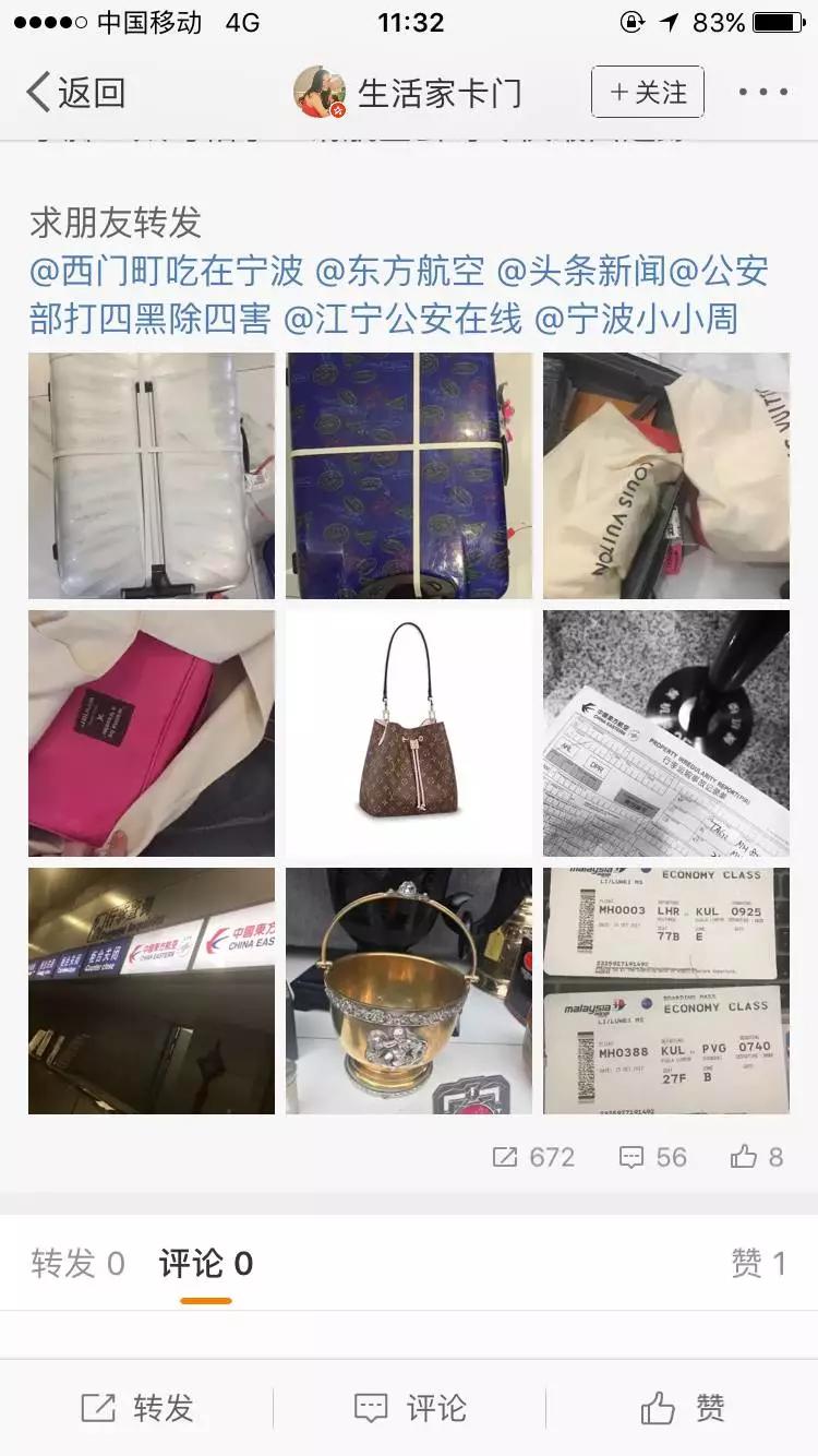 美女血拼五个Coach包带回国,然而,打开行李的一瞬间,啥都没了