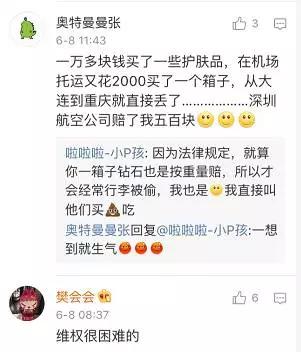 美女血拼五个Coach包带回国,然而,打开行李的一瞬间,啥都没了