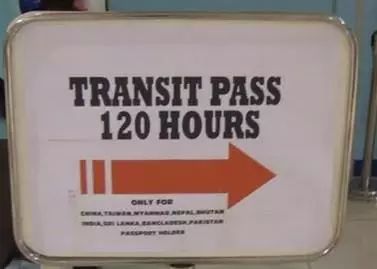 马来西亚过境签可以去哪,无攻略去马来西亚