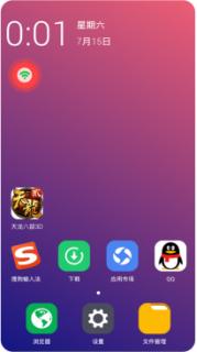 黑科技苹果手机教程,苹果手机安装安卓app教程