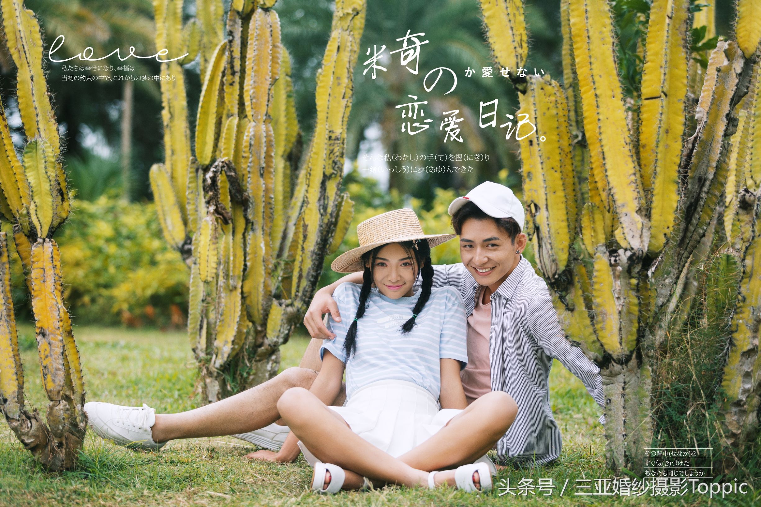 天涯海角2003,天涯海角电影完整版正片免费看