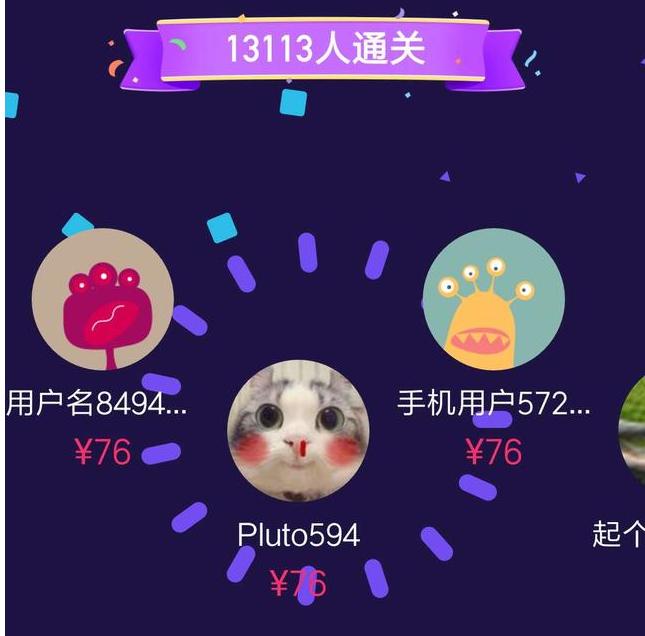 百万英雄出题官请补诗句,百万英雄出题的答案