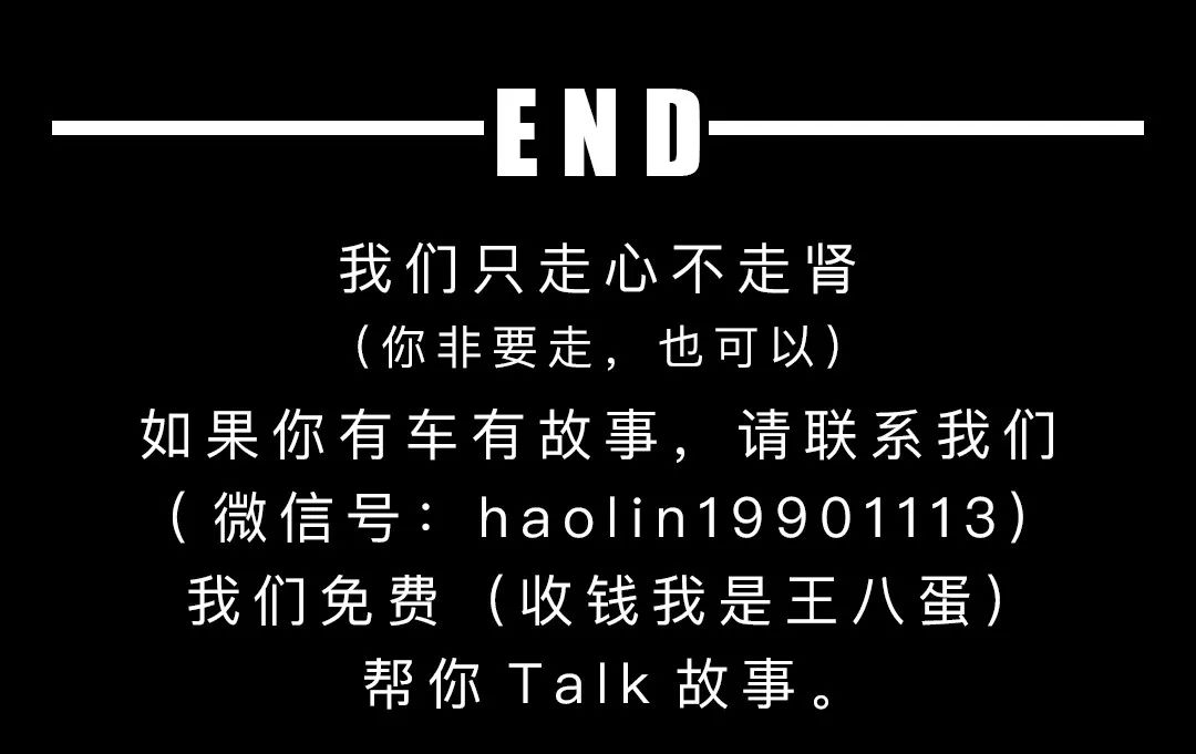 买车2万改车20万，轮上650匹，100-200km/h仅6秒，超跑随便超！