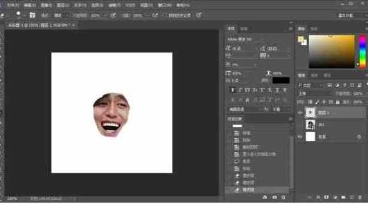 ps绘图工具制作简单表情包教程,ps制作微信gif动画表情包