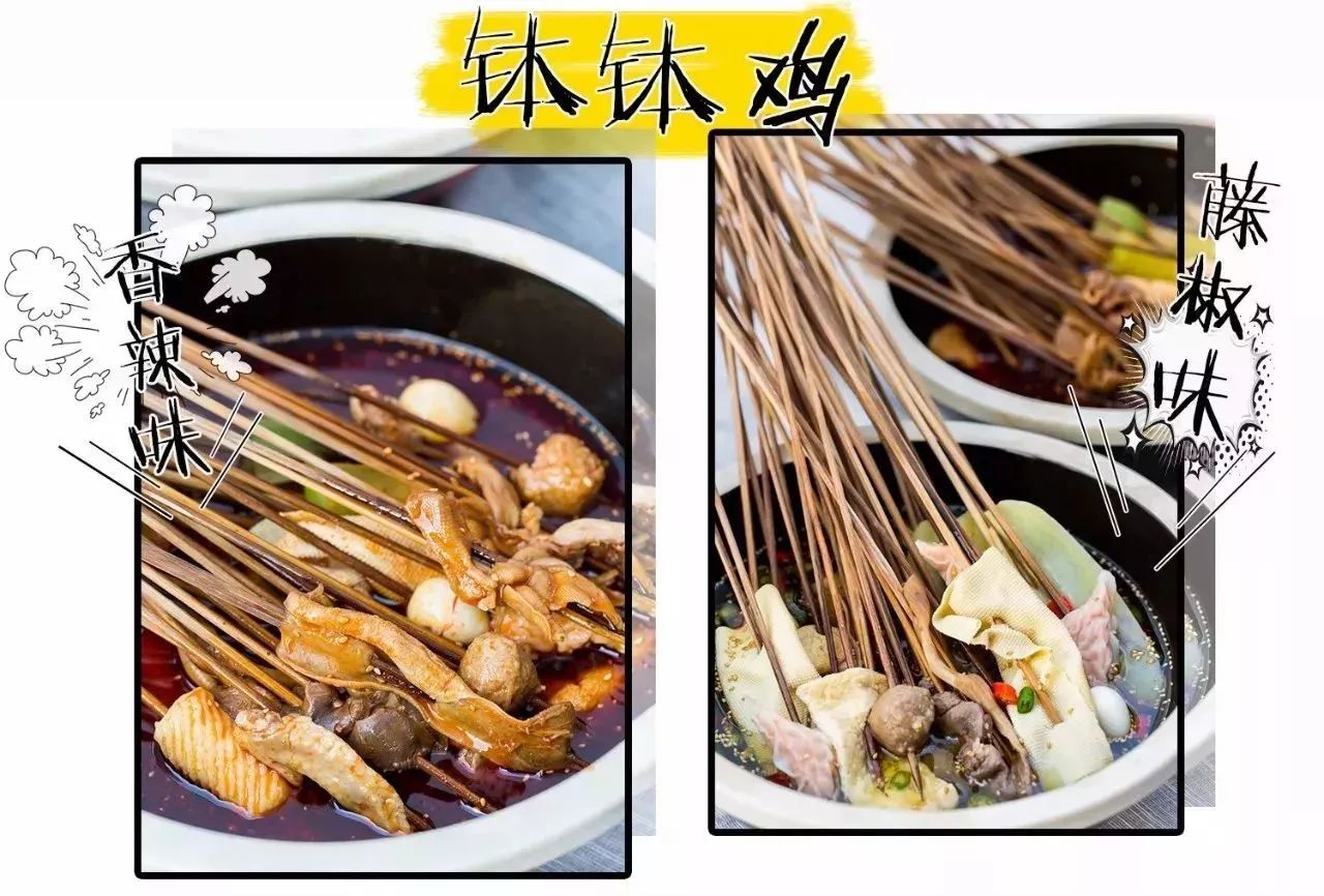 冷空气+冷雨搞事情！这家店1元1签，80种任选，降温？不存在的