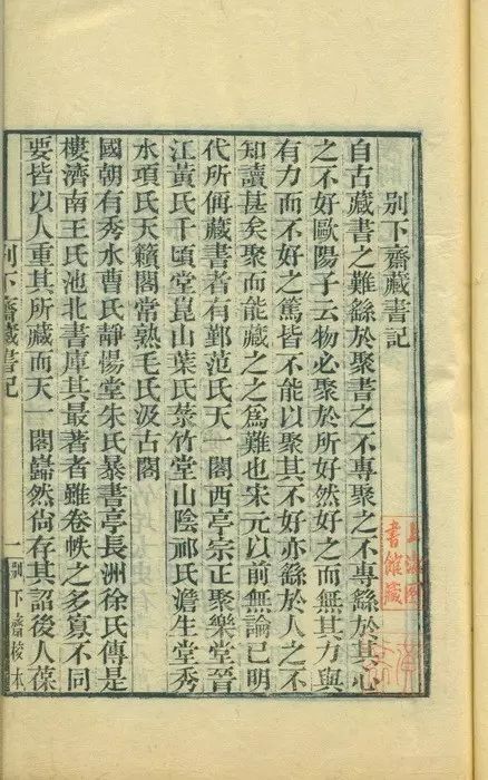 蒋光鼐家谱,蒋光鼐的后人在何处