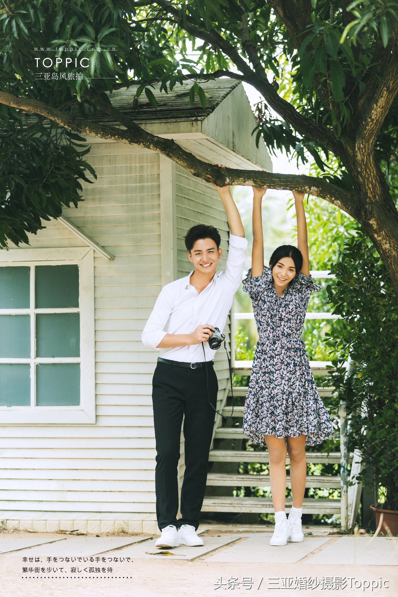 天涯海角2003,天涯海角电影完整版正片免费看