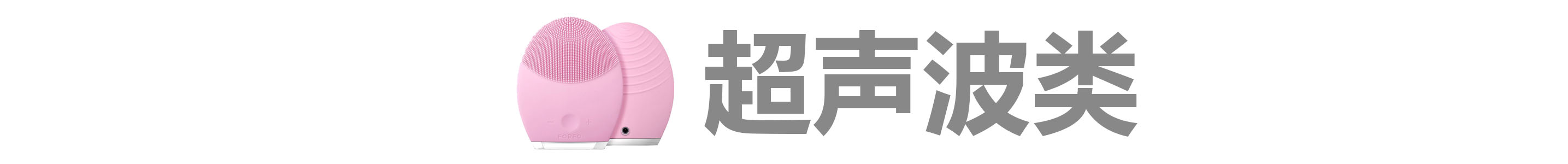 大排灯跟射频美容仪有什么区别,大排灯和射频美容仪可以一起用吗