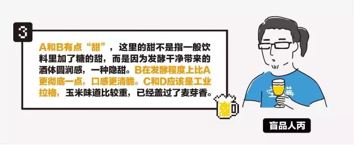 双鹿干为什么叫温州拉菲,温州双鹿干啤酒