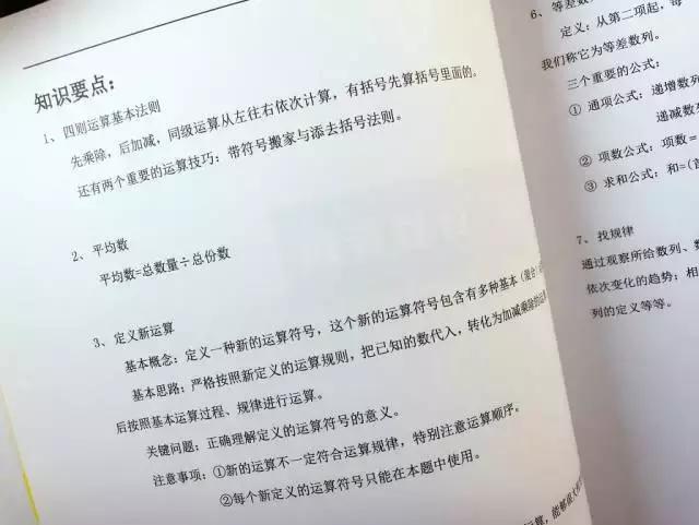 小学数学成绩真的很重要吗,小学数学为什么总是考不了高分