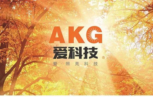 爱科技线上商城,爱科技耳机官方旗舰店