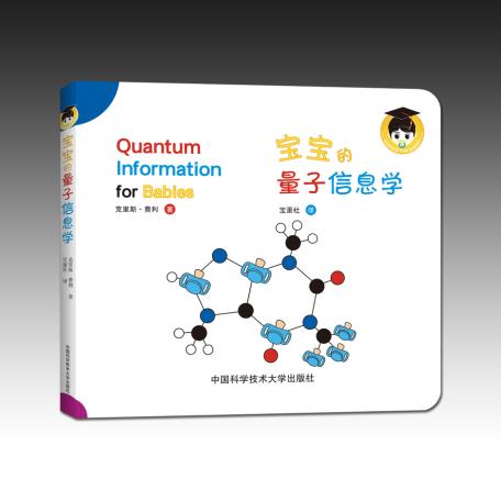 量子计算机到底有多强大,量子计算机的可怕之处