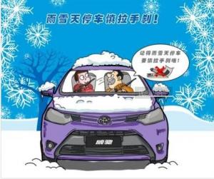 冬天汽车手刹被冻住怎么解决,下雪天汽车手刹线冻住了怎么办