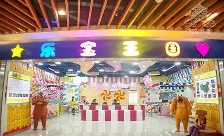 西安冬天遛娃好去处排行榜,西安适合带孩子去的室内游乐园