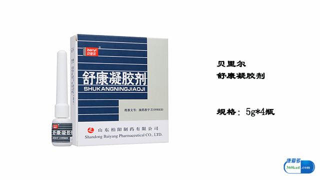 舒康凝胶剂涂抹外阴可以吗,小康说药