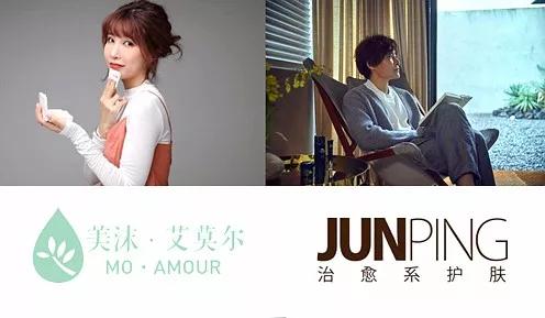 网红自创品牌化妆品,网红研发的化妆品是真吗