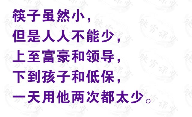 各行各业摆地摊顺口溜,6元百货摆地摊顺口溜
