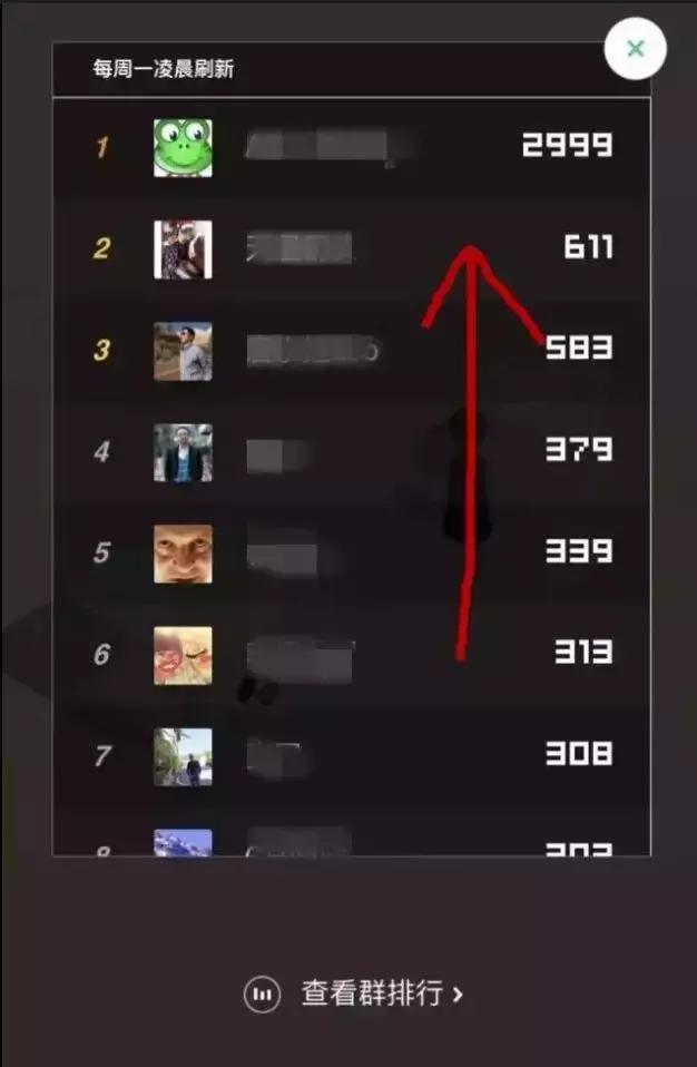 微信跳一跳游戏收益,微信跳一跳隐藏加分