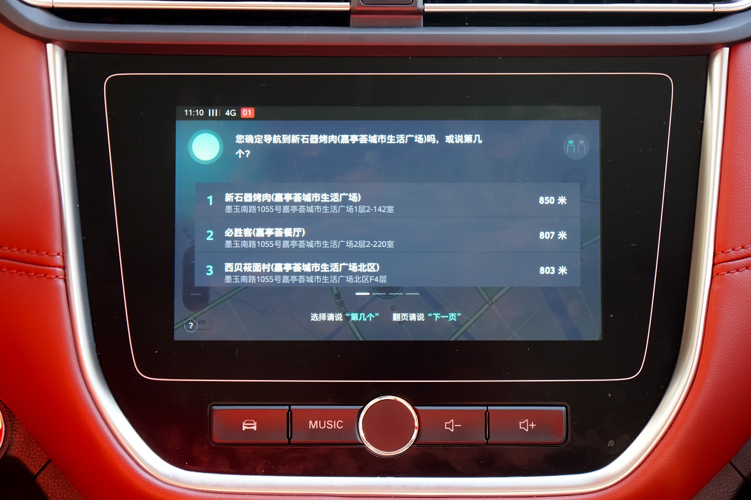 斑马系统最新升级内容,斑马系统2.0详细解析