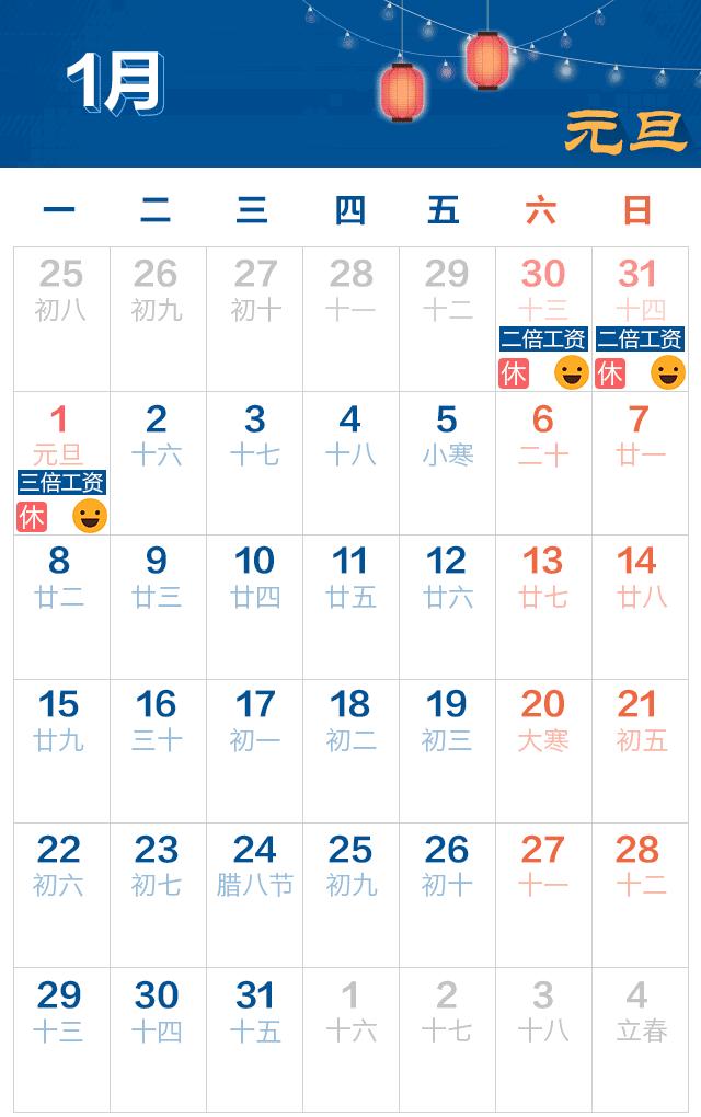 2018年浙江地方景点旅游日历大合集！含杭州，建德，温州，金华！