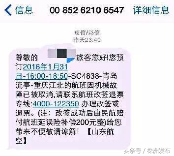 湖南株洲诈骗破案几率大不,湖南株洲警察跨省捣毁诈骗团伙