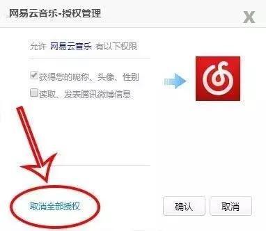 怕泄露个人信息？一键取消曾经注册的网站