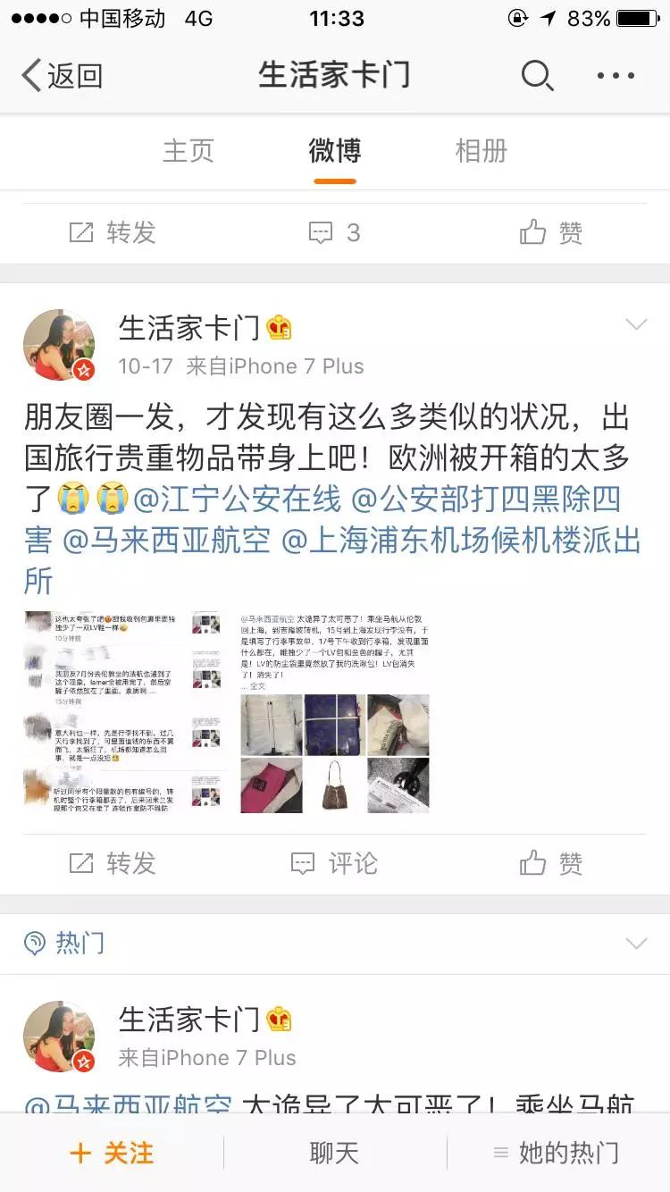 美女血拼五个Coach包带回国,然而,打开行李的一瞬间,啥都没了