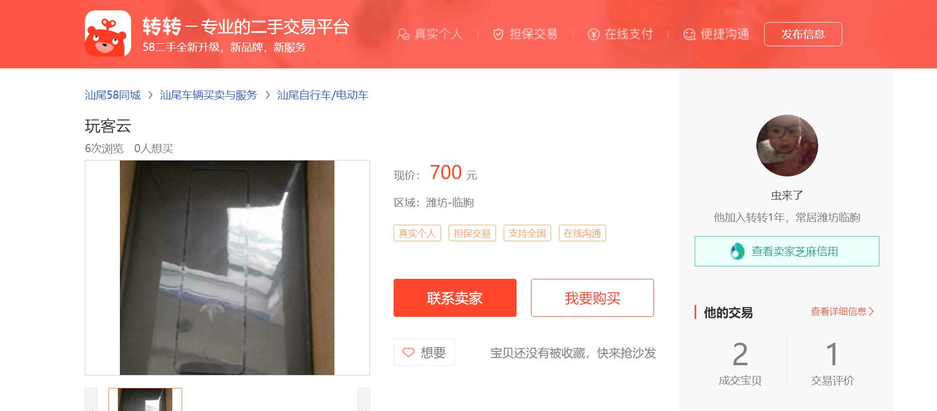 玩客云一年能挣多少钱,玩客云到底怎么赚钱