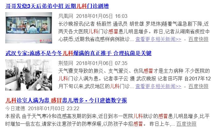 儿童冬天感冒反复发烧是怎么回事,冬天小孩子容易感冒的原因