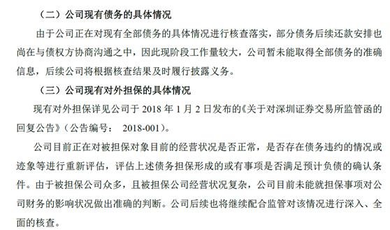 招行回应10亿代销产品违约事件,招行欠款一共7万被起诉