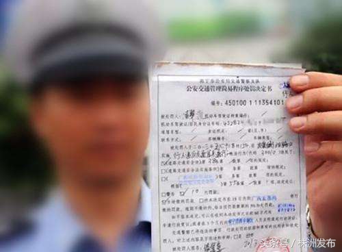 湖南株洲诈骗破案几率大不,湖南株洲警察跨省捣毁诈骗团伙