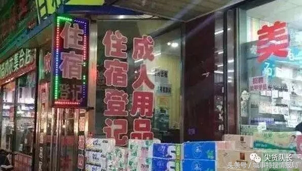 “自从入了情趣体验师这一行，我的身体快被榨干了……”