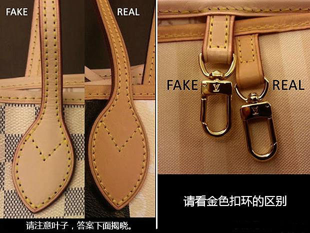 LV辨别真假,细节决定成败